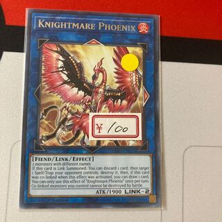遊戯王　トロイメア・フェニックス　英語版　1枚　特価品