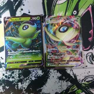 セレビィV＆VMAX