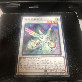 虹光の宣告者 ノーマル