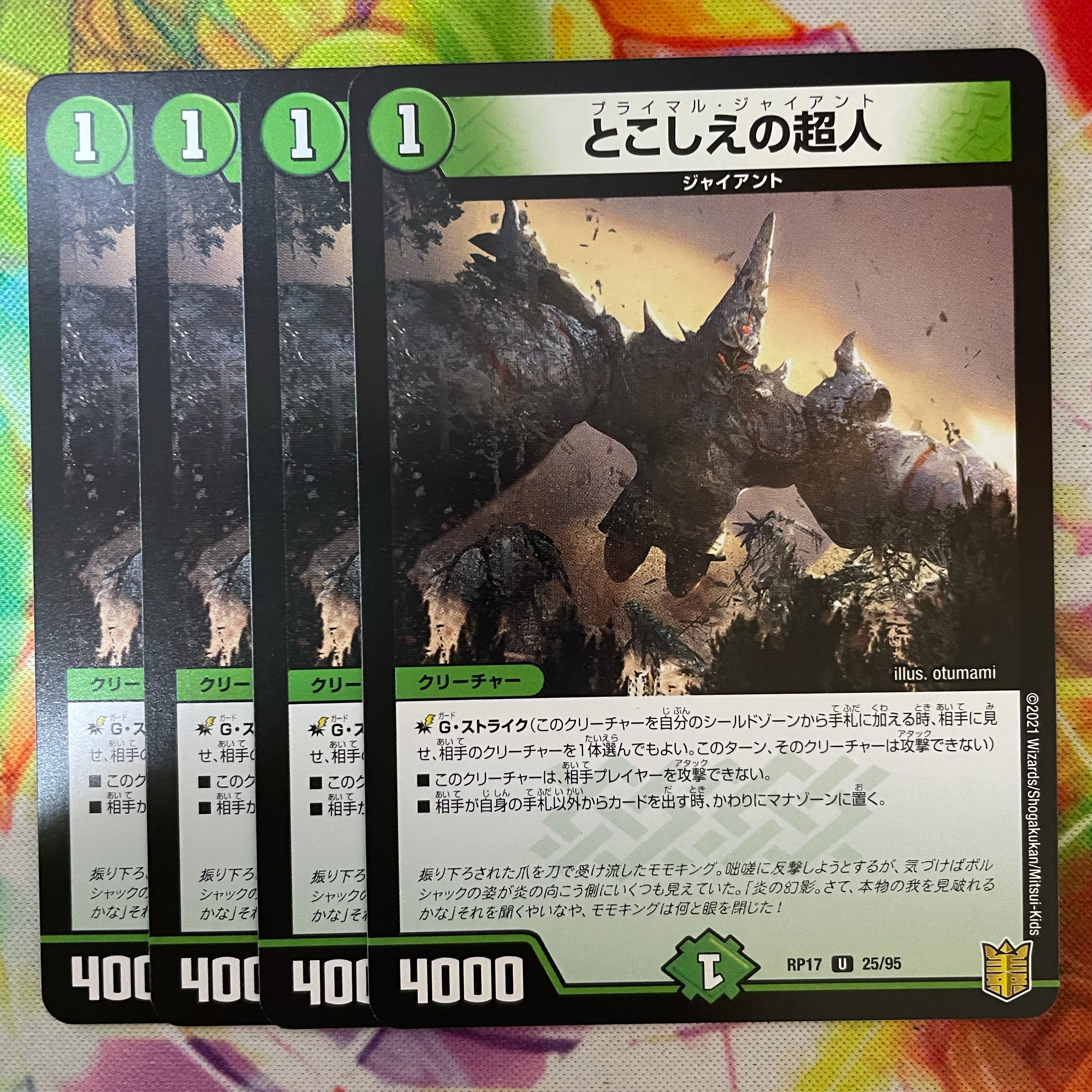 Psychic people of the past