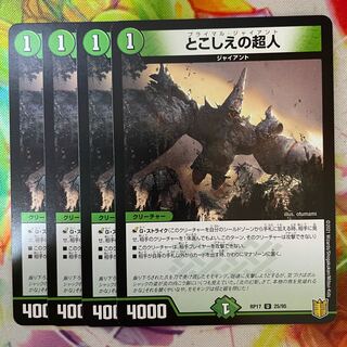 Psychic people of the past