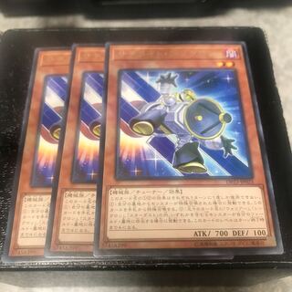 サテライト・シンクロン レア3枚