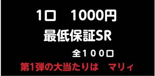 そら様専用