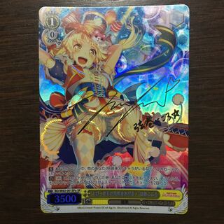 Weiss Schwarz Kokoro String signed