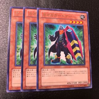 ガガガガードナー レア