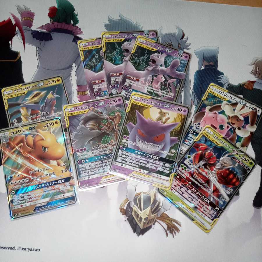 ミュウツーGX (おまけGXセット付き) 1枚