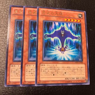 虚栄の大猿 レア