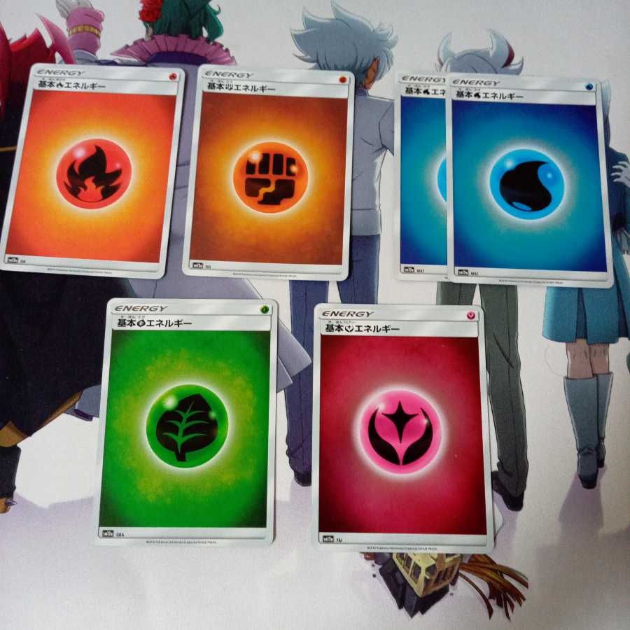 Basic Energy (Mirror) Collective Selling