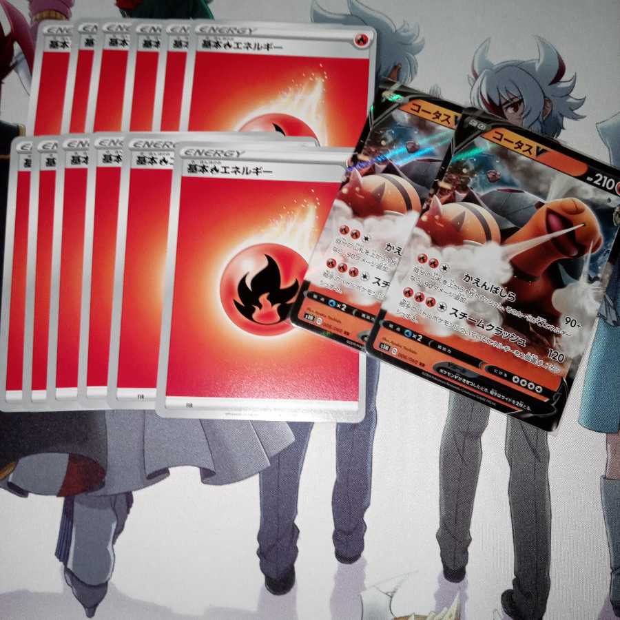 Basic FireEnergy 12-piece set (with extras)