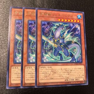 剣闘獣ウェスパシアス レア