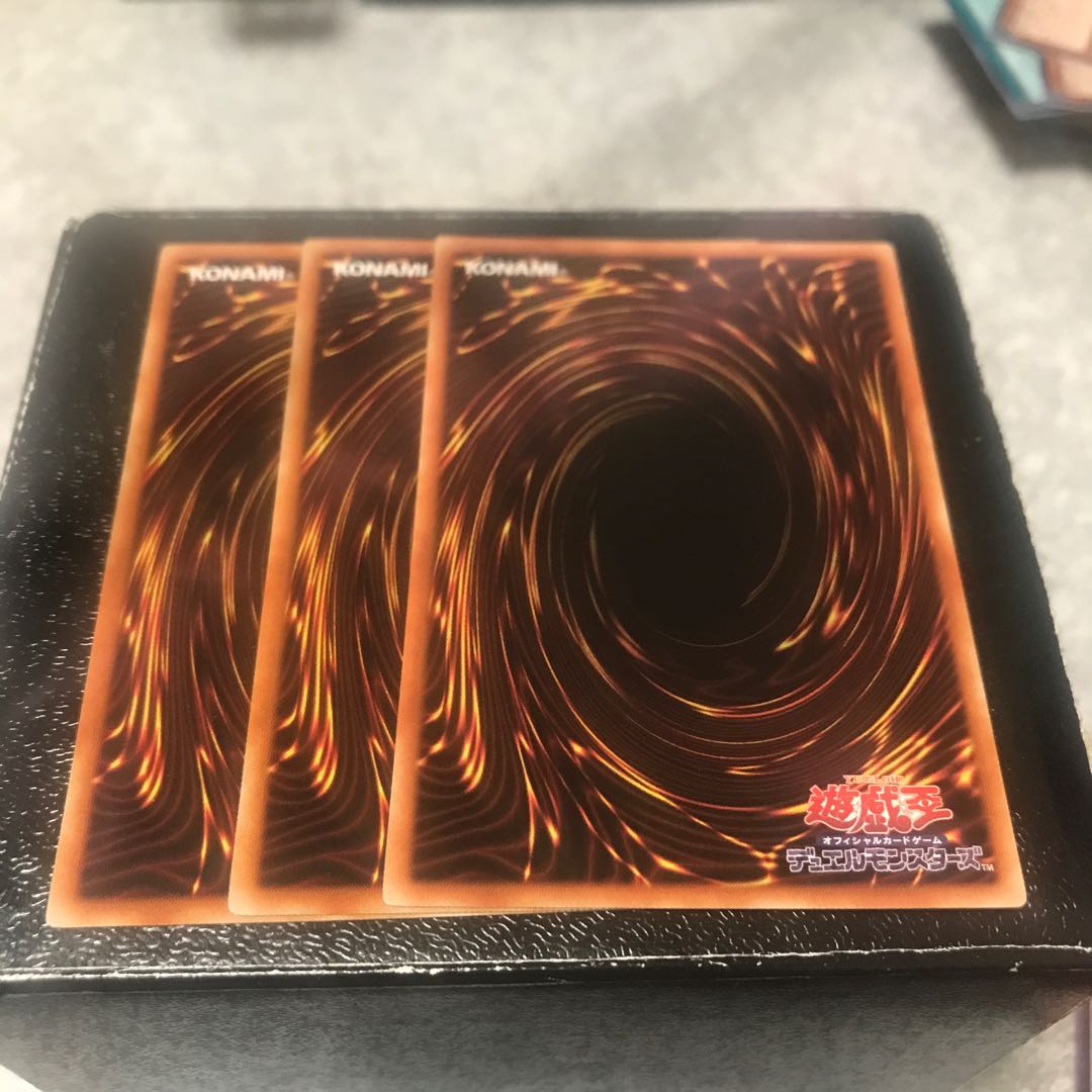 天幻の龍輪 レア3枚