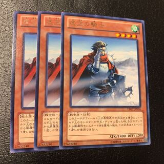 虚空の騎士 レア