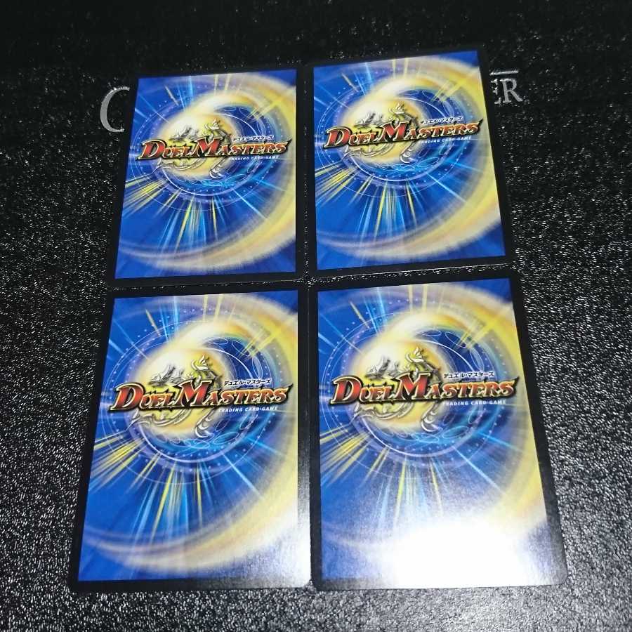 絶海の虎将 ティガウォック