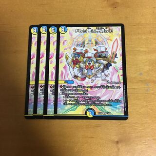 ドレミ団の光魂Go!