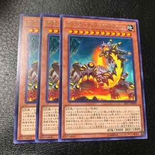 サブテラーマリス・バレスアッシュ レア