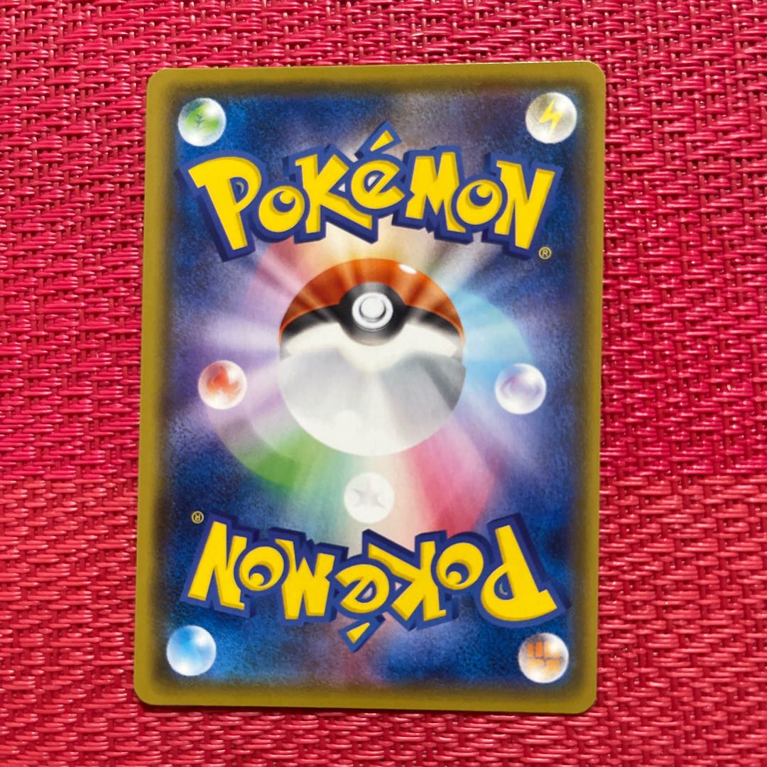 こくばバドレックスV RR