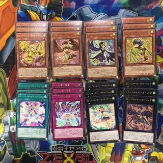 遊戯王 リリカルルスキニア デッキパーツ 各3枚 1枚