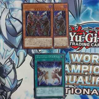 D-HERO Bloo-D　フュージョンデステニー