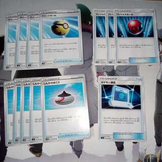 便利グッズセット