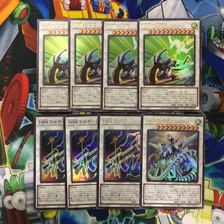 遊戯王　スピードロイド　シンクロ　セット 1枚