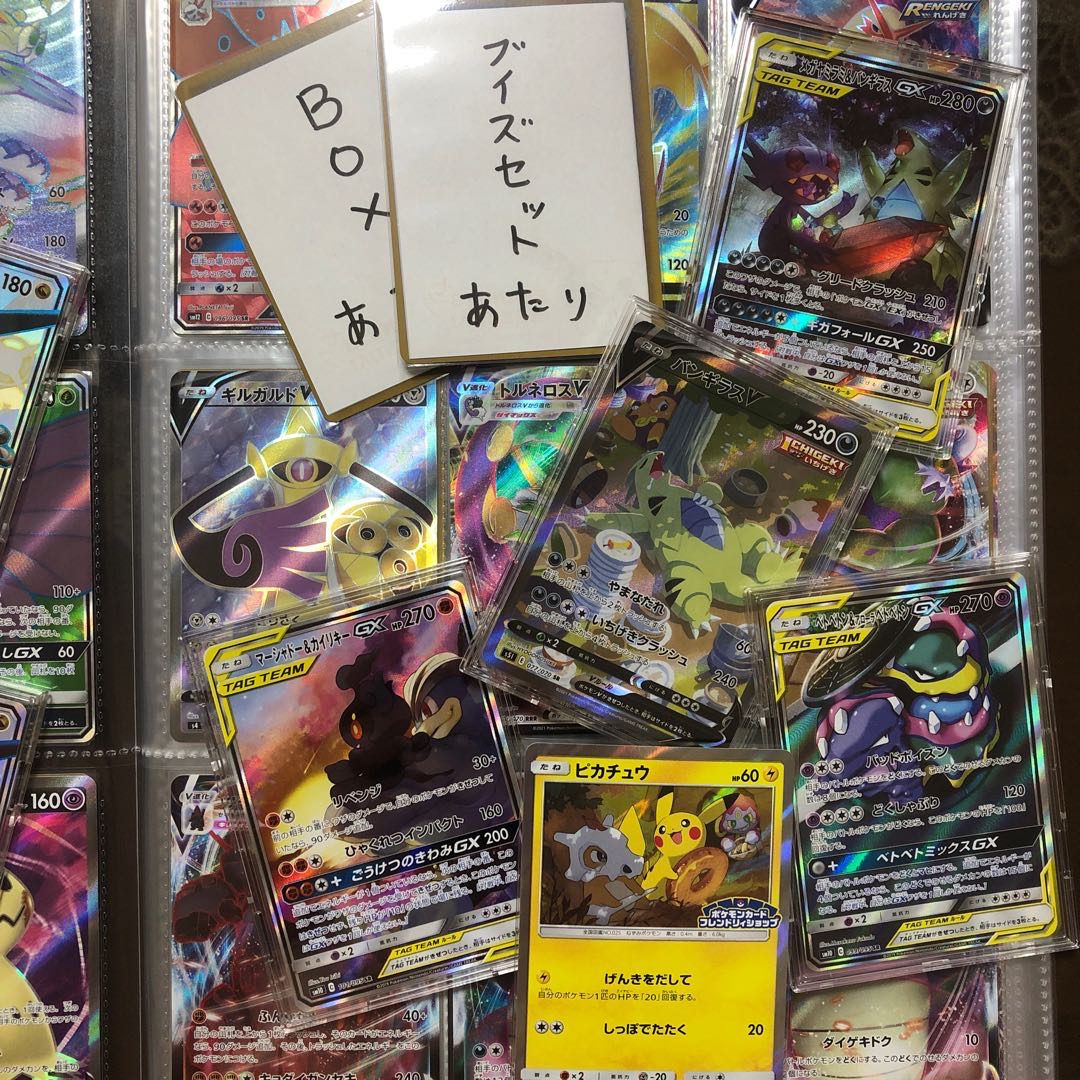 出店記念オリパ 10口分購入ページ