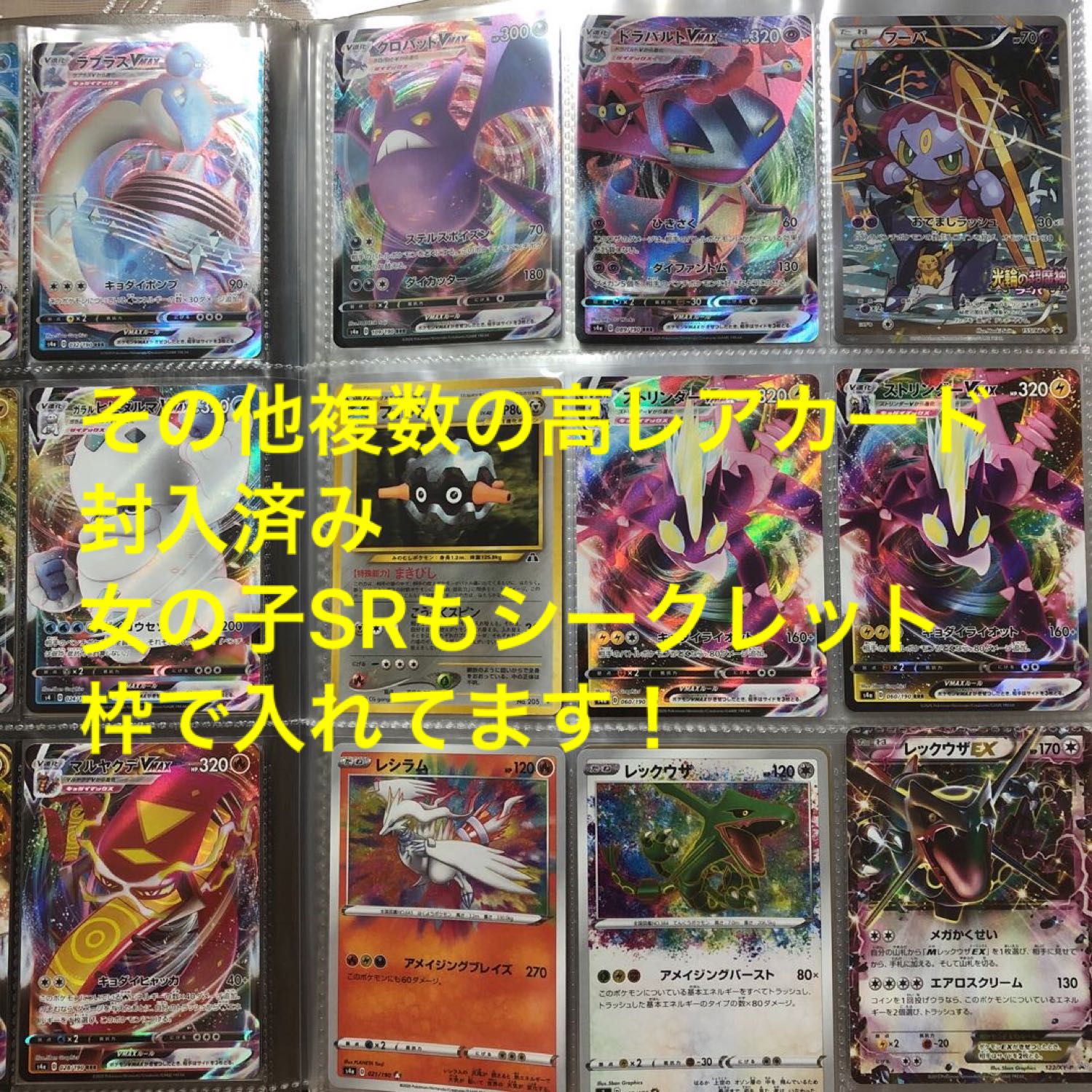 出店記念オリパ 10口分購入ページ