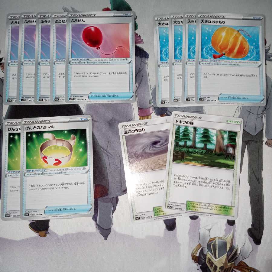 Convenient Goods Set 4