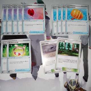 Convenient Goods Set 4