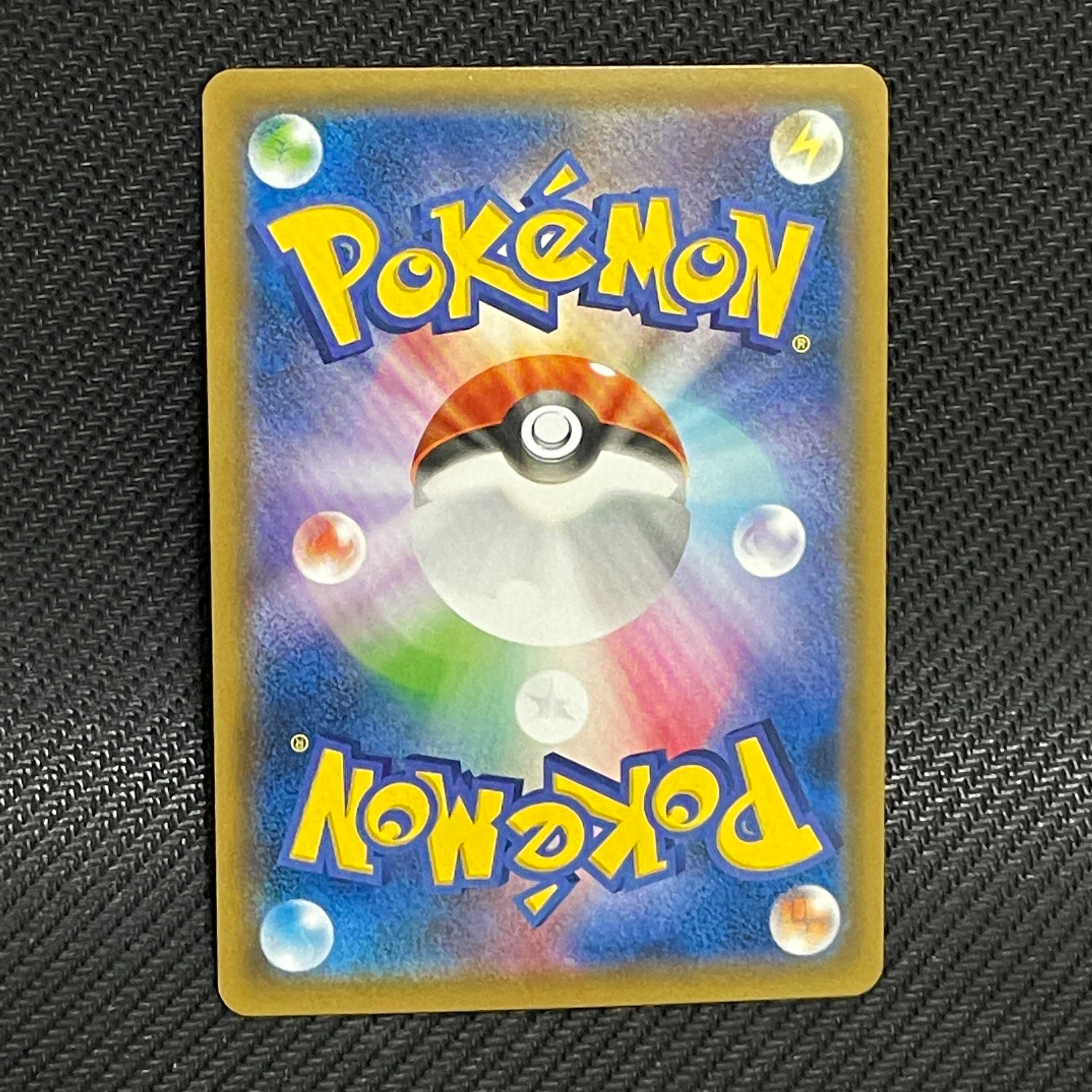 ミュウツー&ミュウGX 【SR】