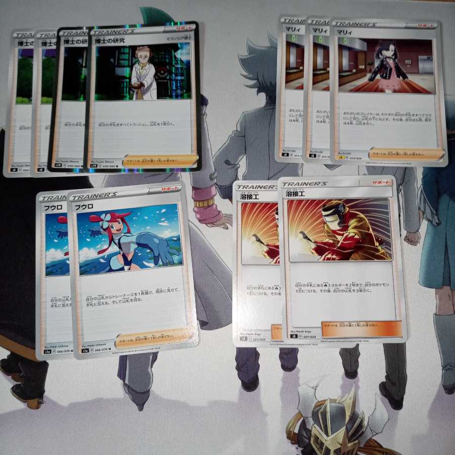 便利サポートセット