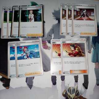 便利サポートセット