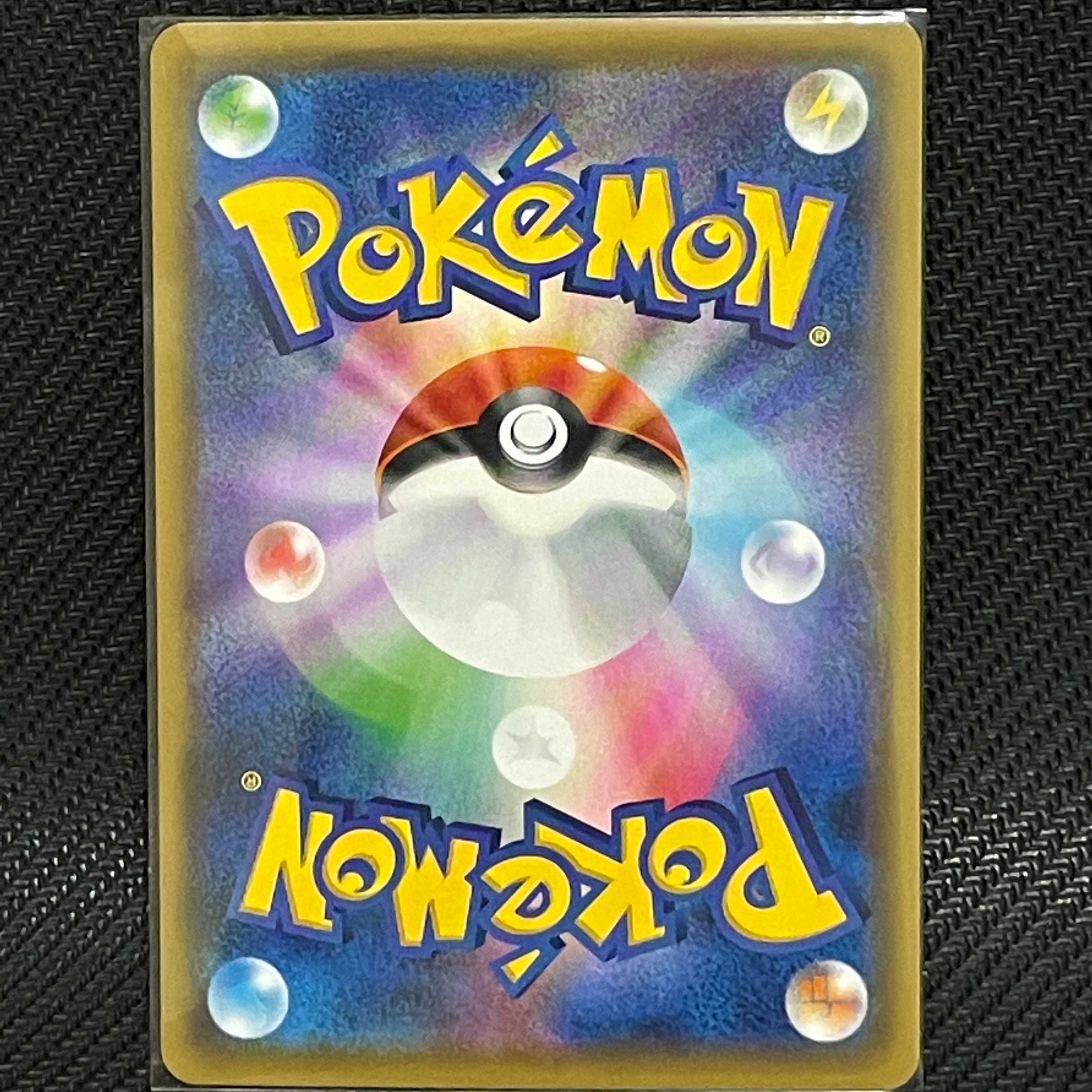 メガミミロップ＆プリンGX（SA）【SR】