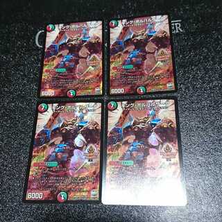 キング・ボルバルザーク