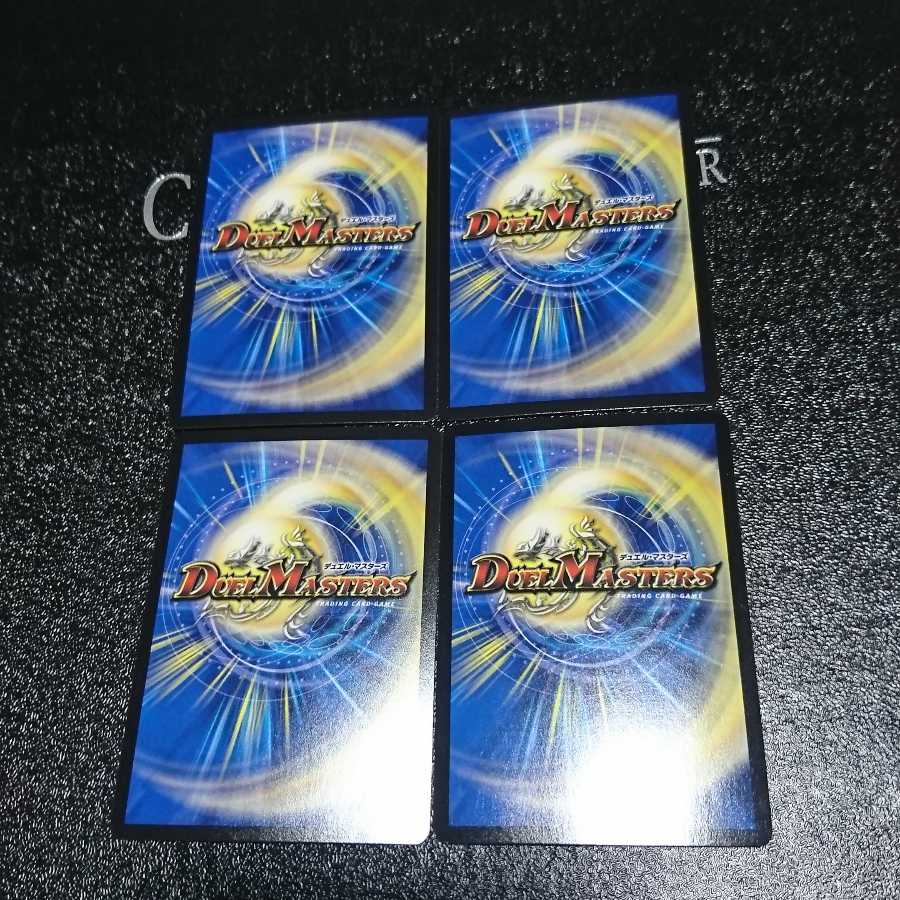 キング・ボルバルザーク