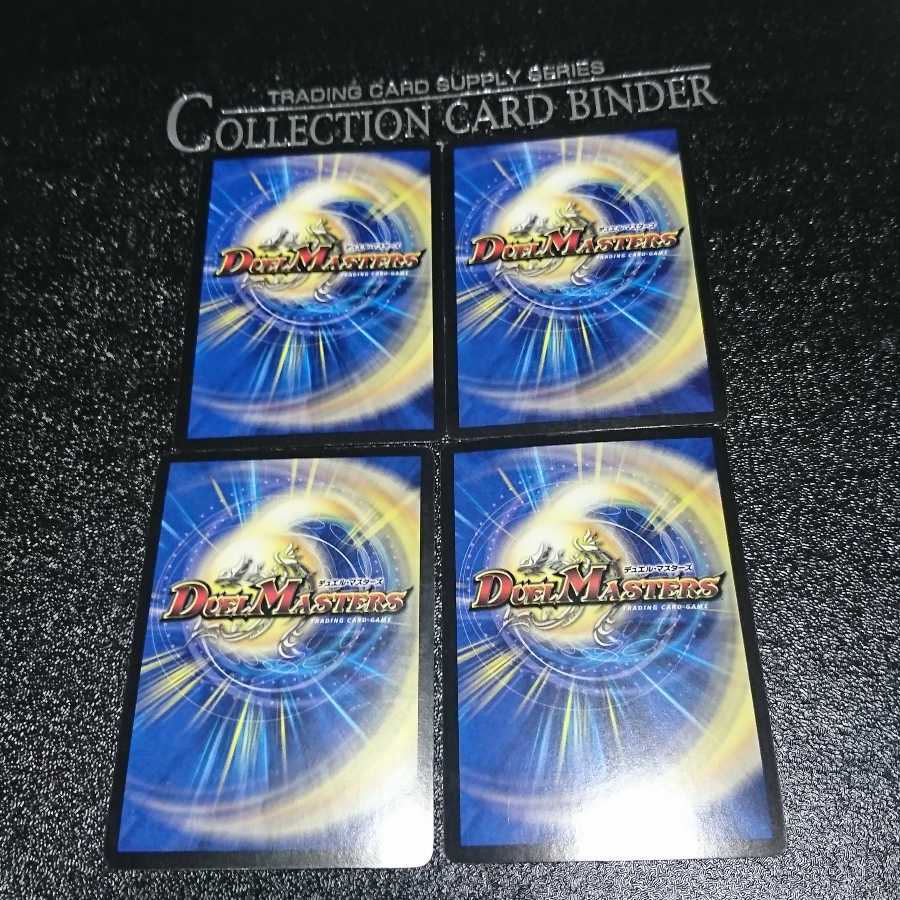 超天星バルガライゾウ