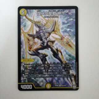 煌メク聖戦 絶十