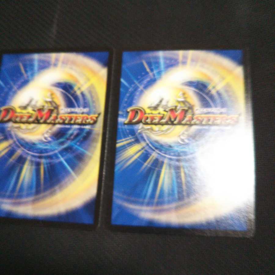 ウェディング・ゲートのmodechangeバージョン