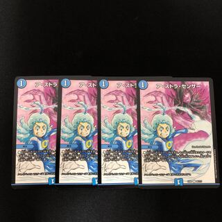 A-stra sensor 4 sheets