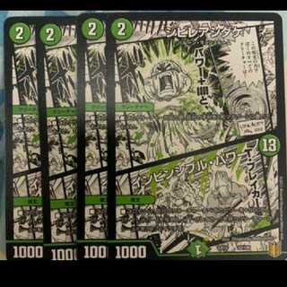 Poisonous Mushroom｜Invincible Unity