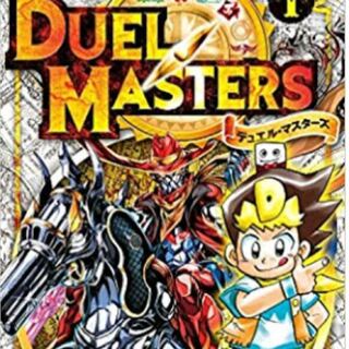 デュエルマスターズくじ