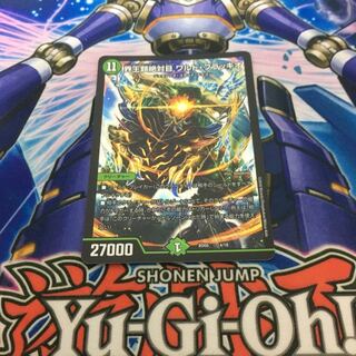 ワルドブラッキオ 1枚