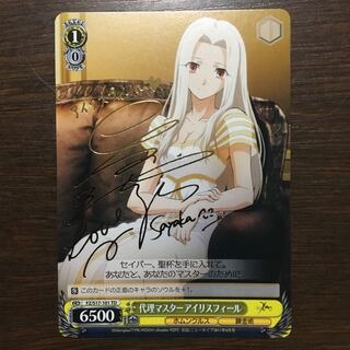 ヴァイスシュヴァルツ アイリスフィール サイン