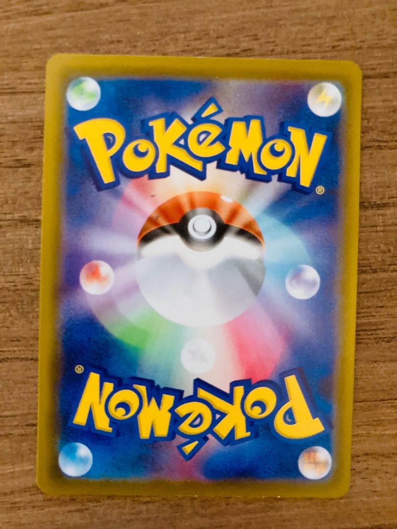 サンダースV SR SA 【イーブイヒーローズ】