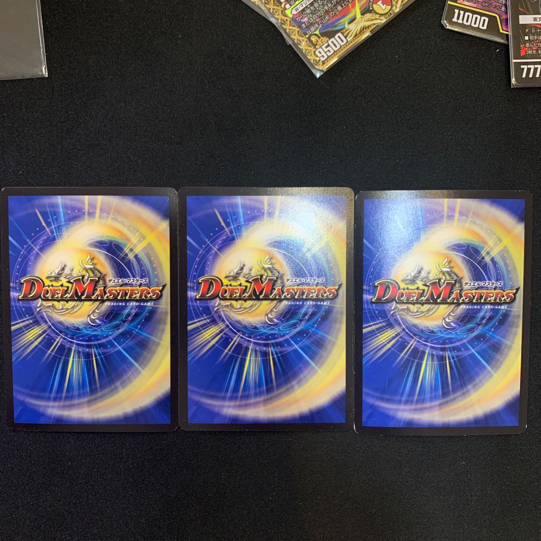 ナゾの光・リリアング SR 12日午前中でその日発送