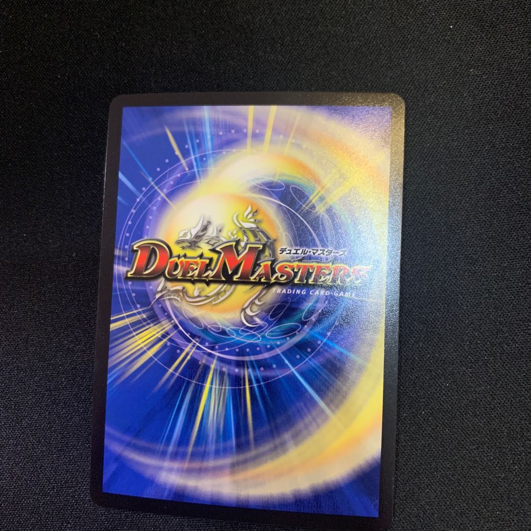 龍装鬼 オブザ08号｜終焉の開闢 SR