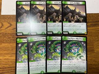 とこしえの超人