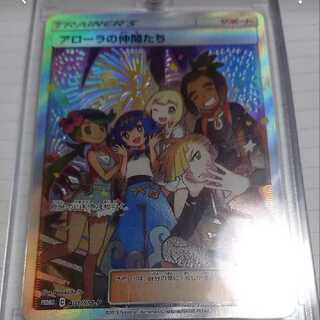 ぱんだ様専用 ポケカ50000円袋