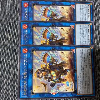 鉄獣戦線 塊撃のベアブルム レア