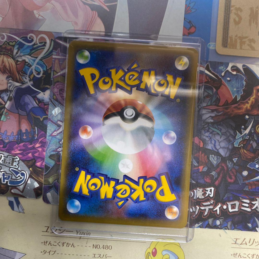 【極美品】ポケモンカード リザードンV SSR