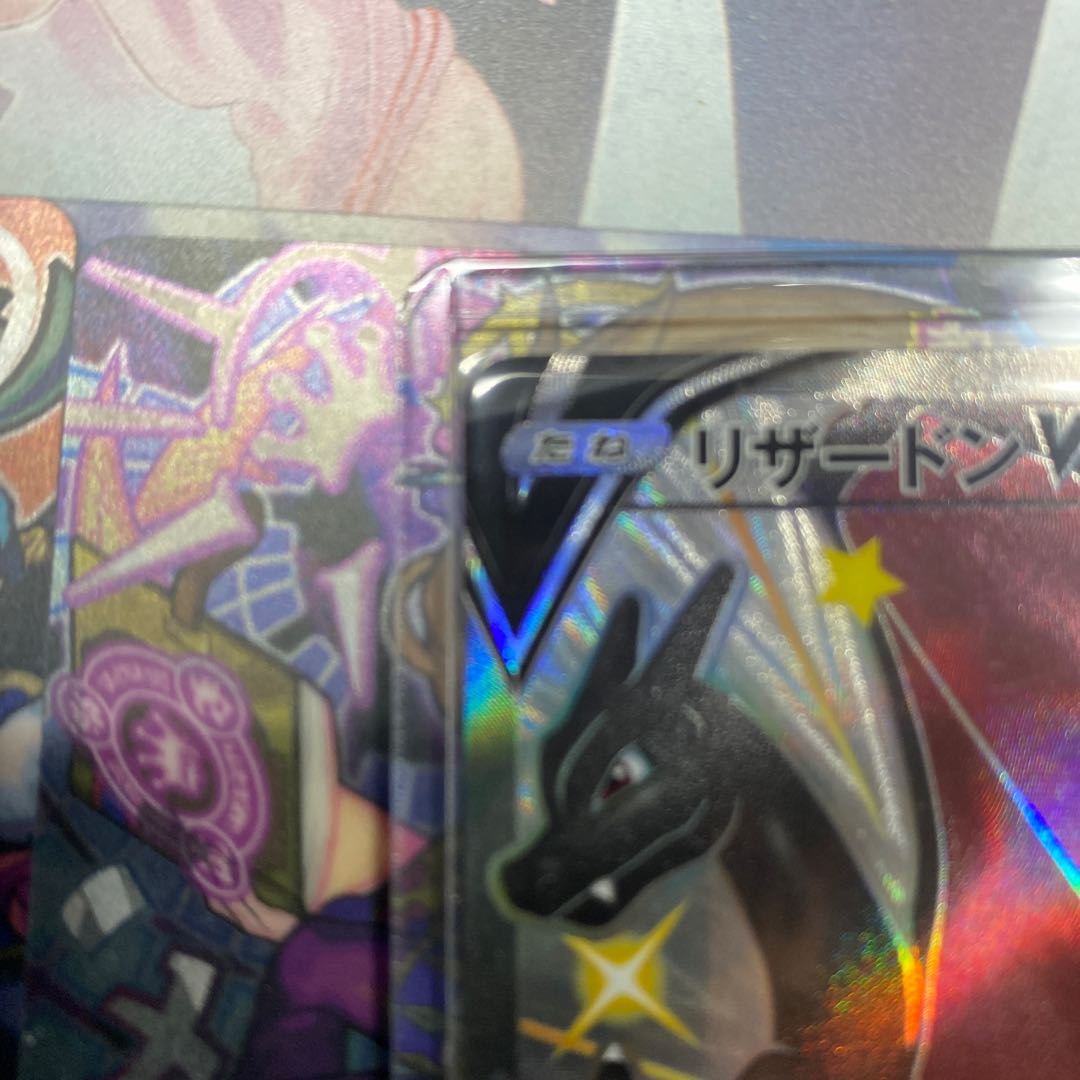 【極美品】ポケモンカード リザードンV SSR
